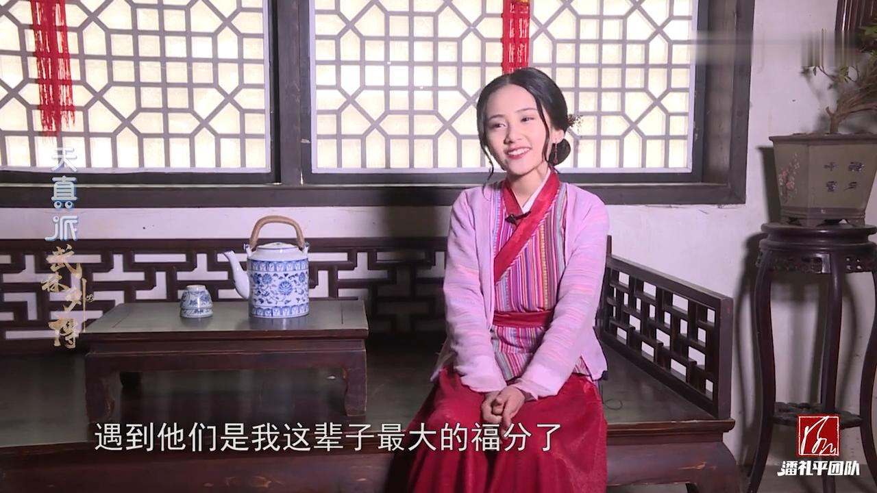 【天真派武林外传】杀青特辑:感动武林情不舍分离